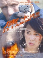高清a级免费